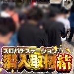 judi baccarat judi qq judi koprok Tim rugby nasional Jepang menjadi kehadiran yang dikagumi Untuk mengesankan orang-orang yang mengunjungi stadion rugby